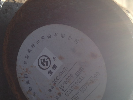 武进20CrMnTi合金结构钢