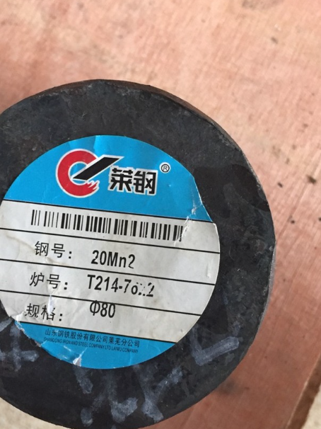 武进20Mn2合金结构钢